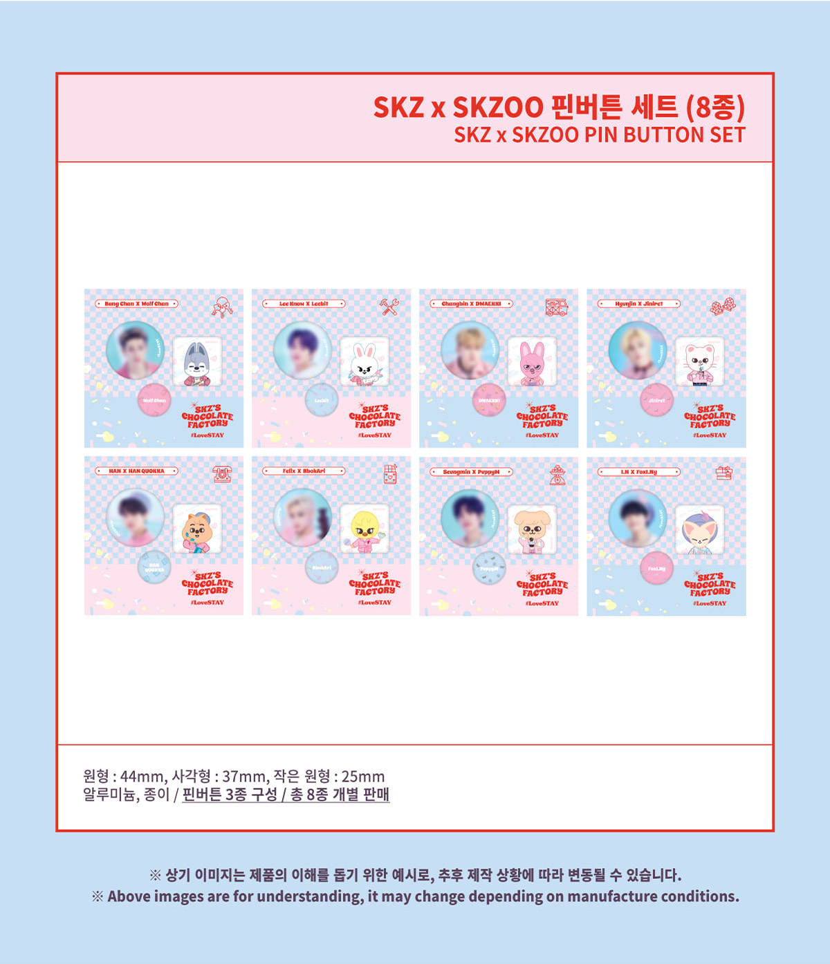 Stray Kids 2nd #LoveSTAY SKZ's Chocolate Factory x SKZOO - Pin 